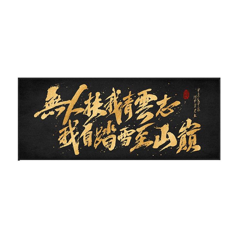 国潮书法字大气装饰画新中式老板办公室送礼牌匾山水字画听泉挂画,家居饰品,现代装饰画,淘宝优惠券,粉丝福利购,淘宝优惠卷