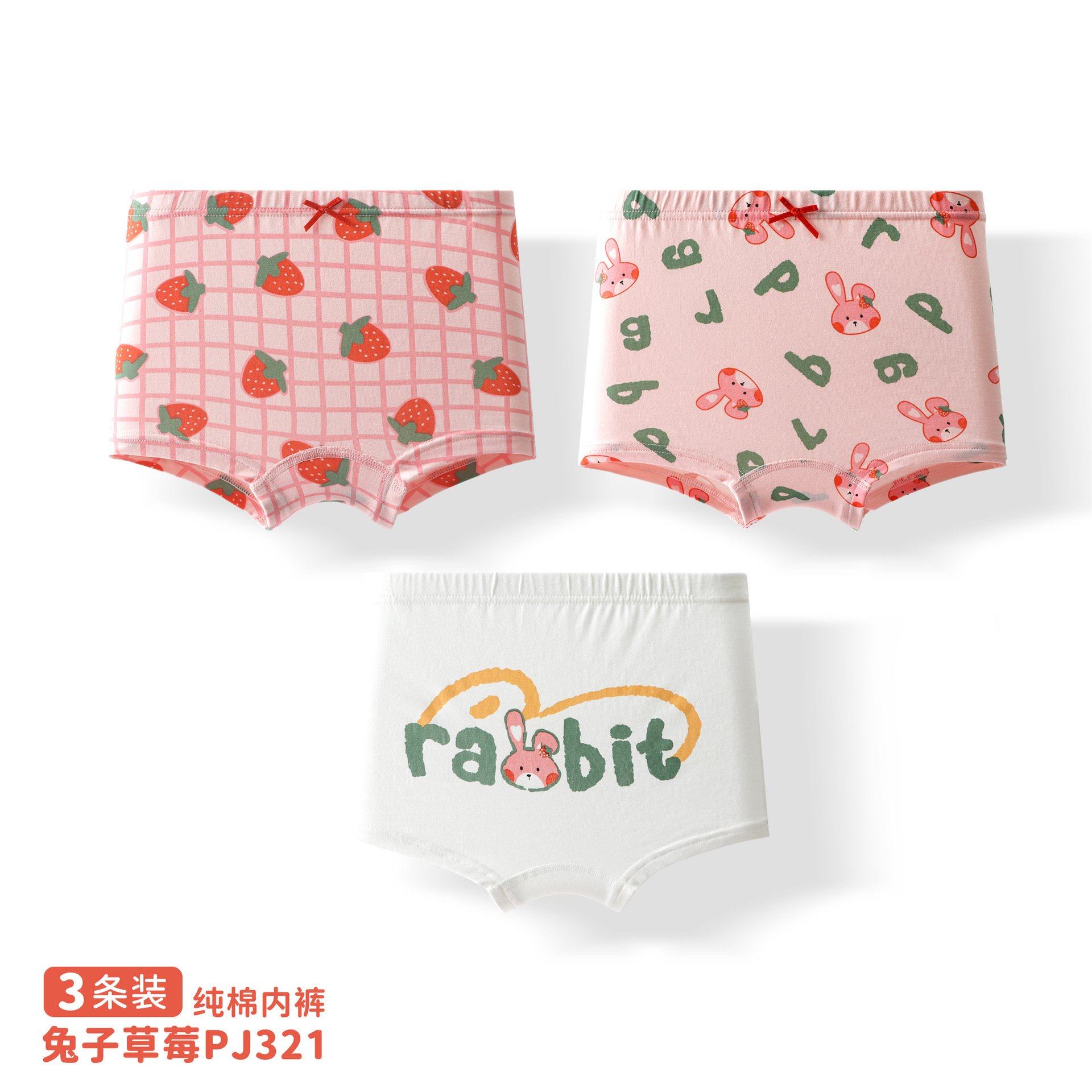 女童内裤A类100棉平角短裤儿童印花四角裤女宝防走光安全底裤薄款,女士内衣/男士内衣/家居服,男平角内裤,淘宝优惠券,粉丝福利购,淘宝优惠卷