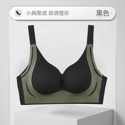 乳胶内衣女无钢圈薄款无痕调整型防下垂收副乳小胸聚拢背心式文胸,女士内衣/男士内衣/家居服,少女文胸,淘宝优惠券,粉丝福利购,淘宝优惠卷