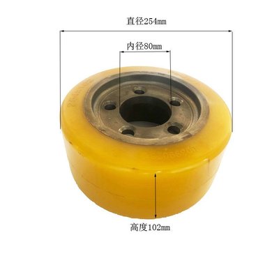 L电动堆高车轮254*102  叉车轮聚氨酯PU驱动轮 叉车配件轮胎