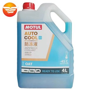 MOTUL摩特 防冻液 -45℃  4L 蓝色 汽车摩托车通用 OAT有机添加剂