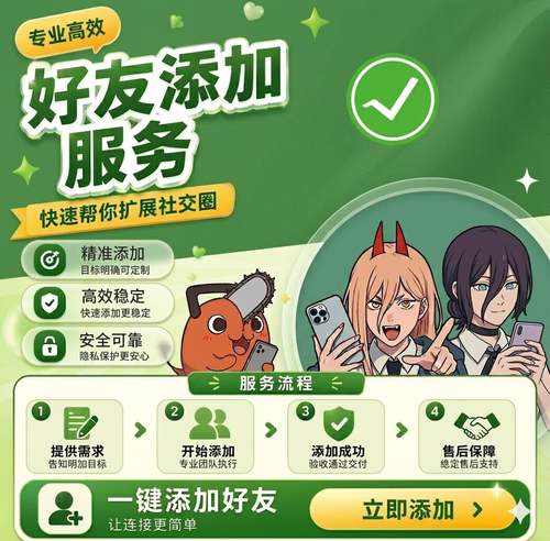 [企微][定制入群][全平台]