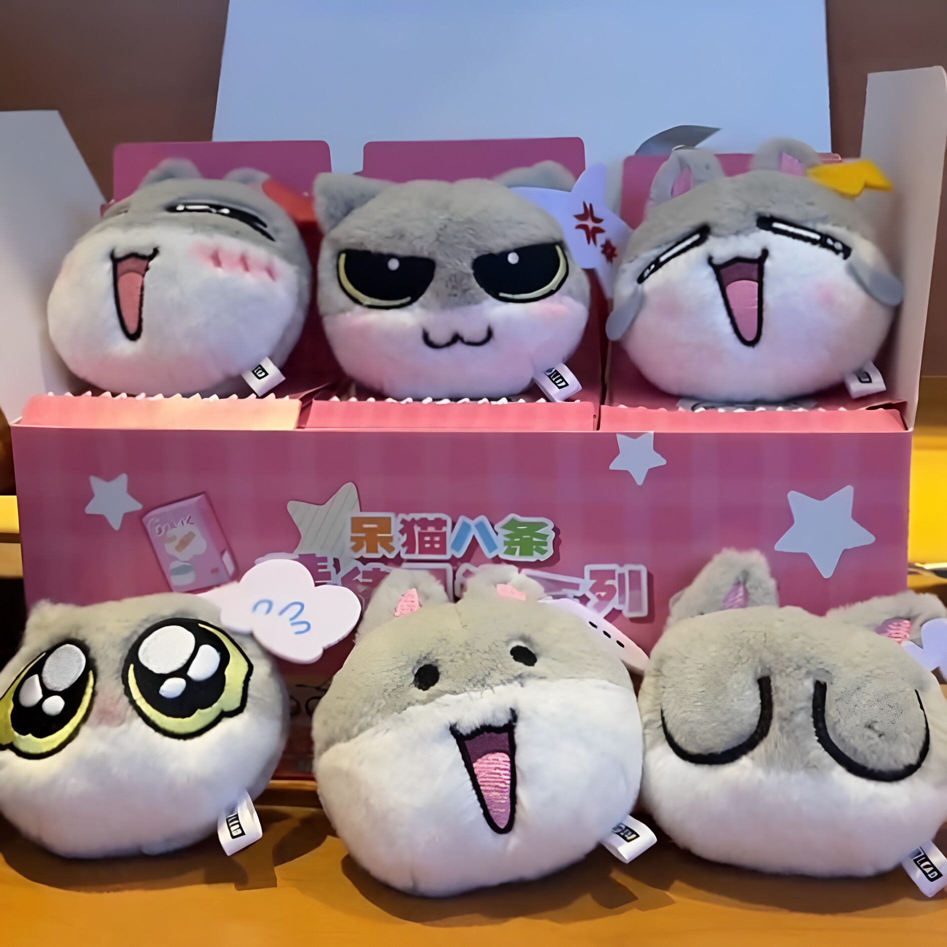 正版TOY LEAD呆猫八条的情绪日记系列毛绒挂件盲盒可爱公仔周边女