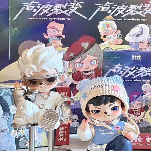 正品TNTSPACE声波裂变全明星系列盲盒潮玩手办可爱公仔桌面摆件礼