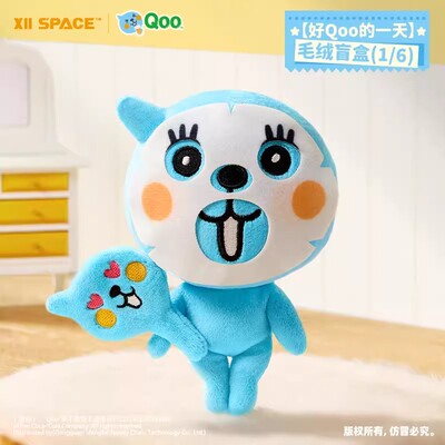 官方正版X11 SPACE酷儿好Qoo的一天系列毛绒挂件盲盒潮玩女生礼物