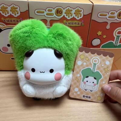 现货正品微次元一二和布布搪胶毛绒挂件盲盒潮玩可爱送人女生礼物