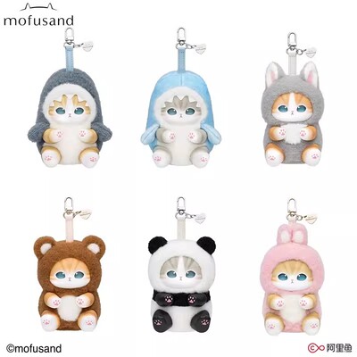 正版miniso名创优品mofusand猫福珊迪百变动物搪胶毛绒挂件盲盒