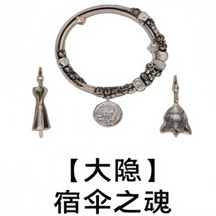 新品麦和第五人格手链盲盒永恒回廊系列潮玩周边首饰装饰品女生礼