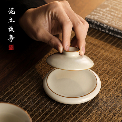 速发米瓷汝窑开壶可养陶黄盖置紫砂片盖托陶瓷杯盖碗托茶杯垫茶具