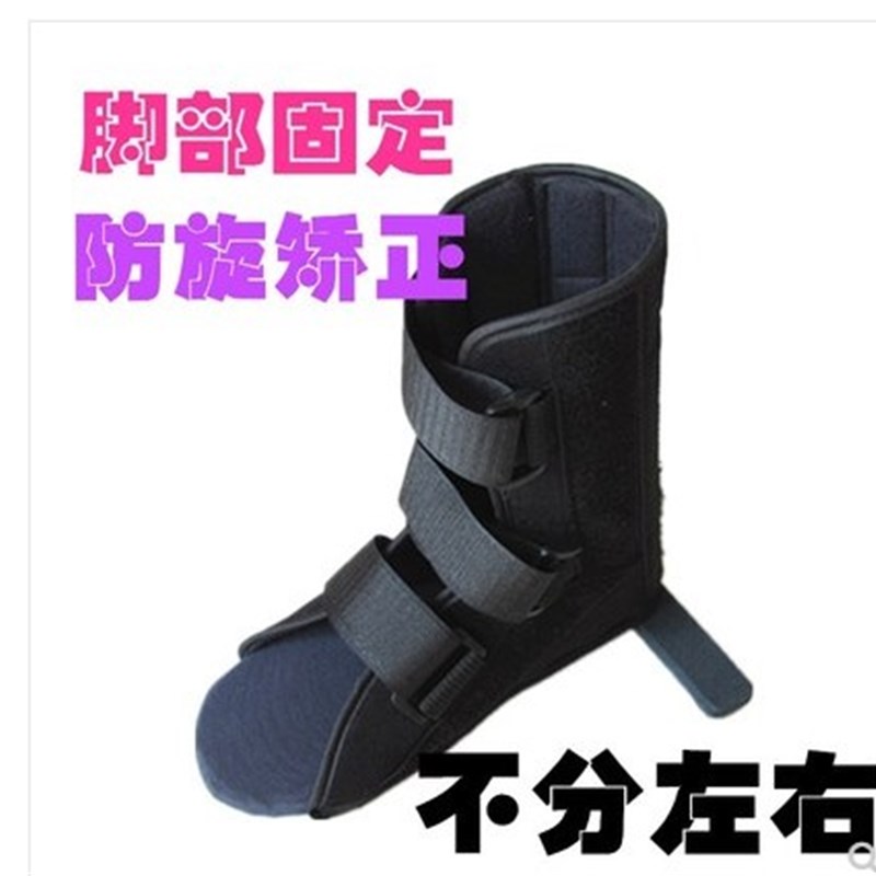 现货速发足部脚套护具透气小孩扭伤儿童成折固定夹板脚部恢复脚面