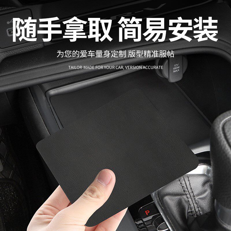 速发适用星途凌云门槽水杯垫汽车中控改装内饰装饰用品24车载储物