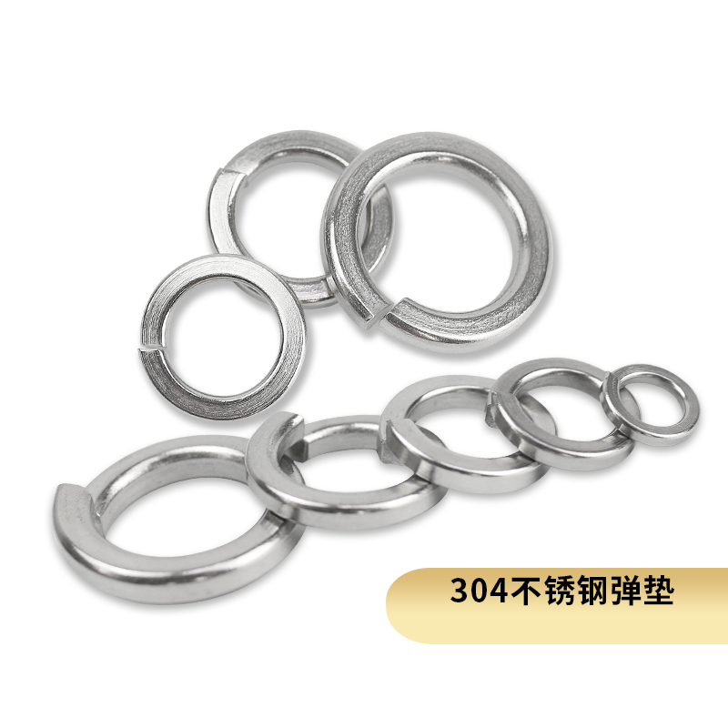 速发04不锈钢弹簧垫圈GB华司弹垫1625M4M5M6M8M10M12M27M0