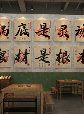 速发市井创格装饰景锅店风意墙面80年代怀旧复古场火氛围布置餐饮