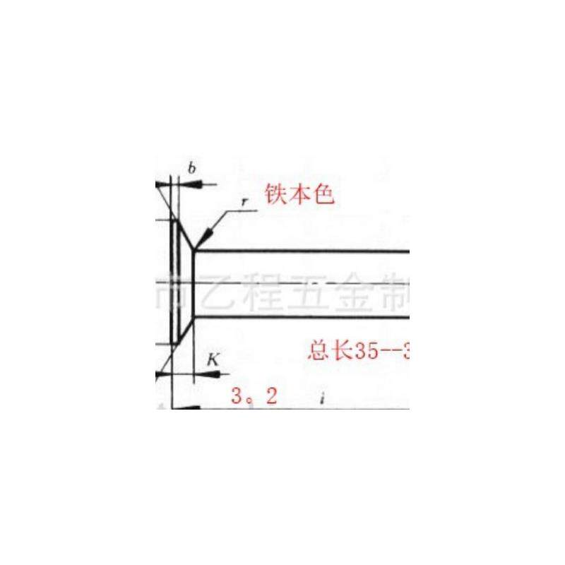 速发沉头铁本色铆钉8。8*36长帽14。5260元/一千