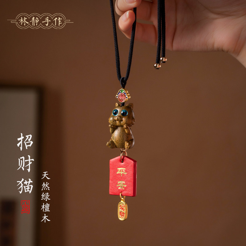 速发檀木招财猫吊汽挂件可爱车内车载後照镜车坠平安创意挂饰