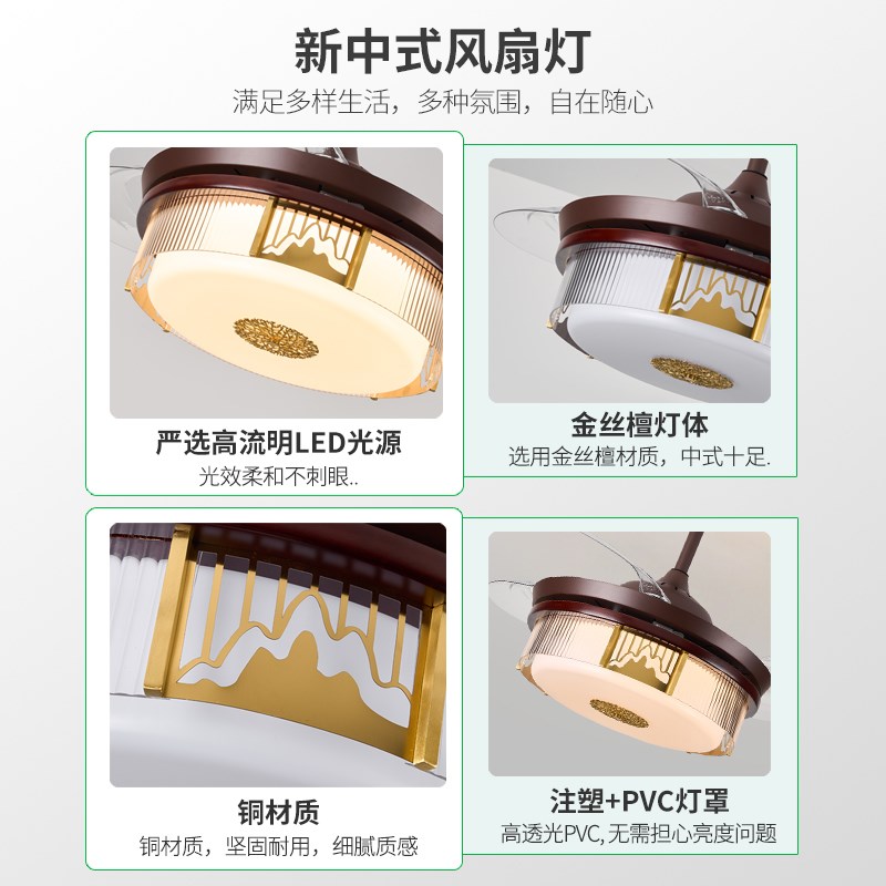 速发风扇灯客厅吸顶灯大厅灯简约卧室新中式轻奢灯扇一体灯具U52