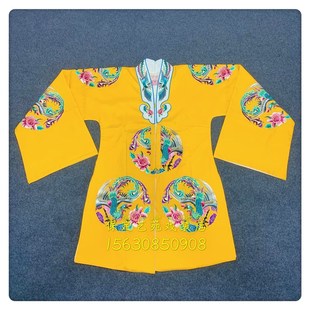 速发保曲艺 戏装苑戏曲服装 戏曲披 团凤披 老旦服装戏定青衣披