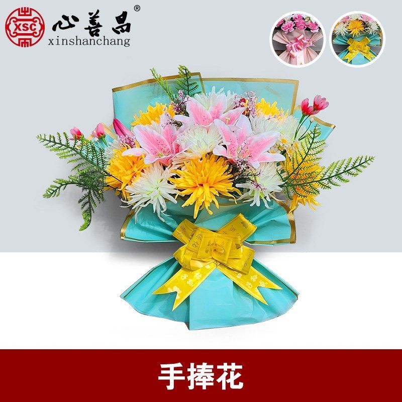 速发清明节祭祀手捧花礼仪卉祀用品花追祭悼奠仪用花摆件,鲜花速递/花卉仿真/绿植园艺,追悼/奠仪用花,淘宝优惠券,粉丝福利购,淘宝优惠卷