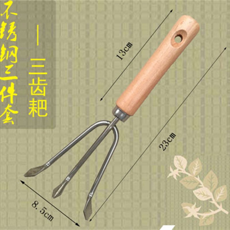 速发大号花园铲园艺工具组套装花铲耙锄头园艺铲用品养花种菜园林