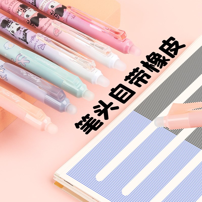 速发鸥可擦中性笔小学生三年级魔力摩易擦水笔热可擦写黑色蓝色晶