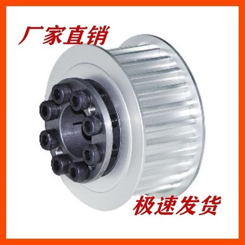 速发ECF51/56/61-S8M同步轮E01-T5100/06-T5150/11-T5200/16-T525