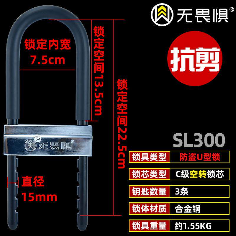 双门惧c级空转玻璃门锁u型锁防盗锁办公店铺门插锁推拉无畏u新品