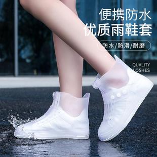 防水雨鞋 外 套雨天防滑加厚耐磨底脚套女雨靴套硅胶男款 防雨水鞋