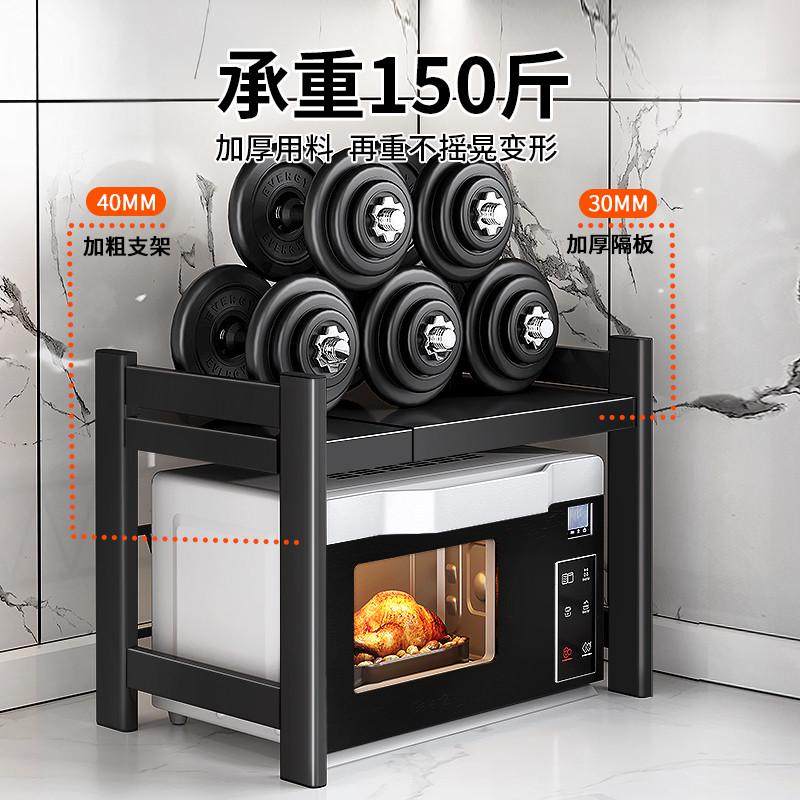 微波炉架子置物架台面烤箱可伸缩双层多功能桌面厨房收纳家用橱柜,厨房/烹饪用具,厨房置物架/置物柜/角架,淘宝优惠券,粉丝福利购,淘宝优惠卷