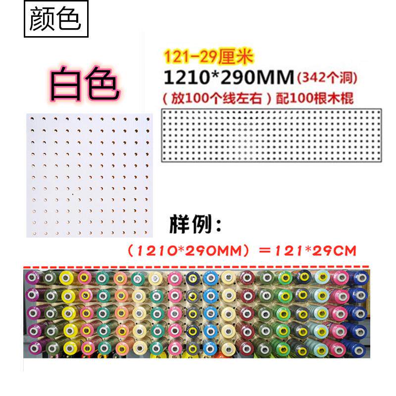 缝纫机线架放线实木洞洞板缝纫线架平车线高车宝塔编织封包毛线