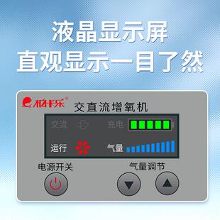 充电增氧泵大功率鱼池养海鲜蒸打氧机痒户外钓鱼外出卖鱼氧气泵棒