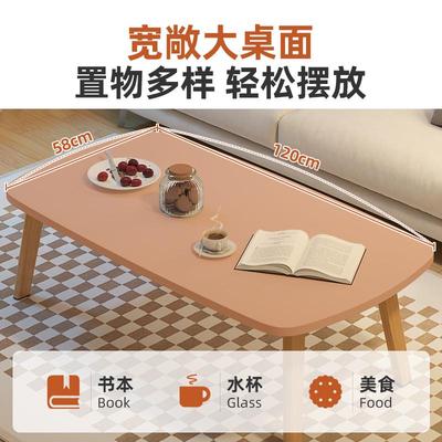 可折叠茶几小户型简易实木小桌子客厅家用饭桌简约现代卧室小矮桌
