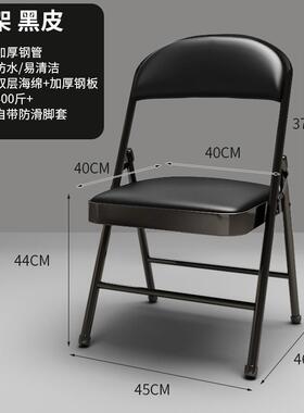 办公靠背椅简易久坐不累会议椅舒服折叠椅便携可折叠家用椅子凳子