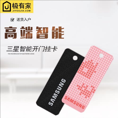 shs 728 718 72 739 719 609 R80通用卡片