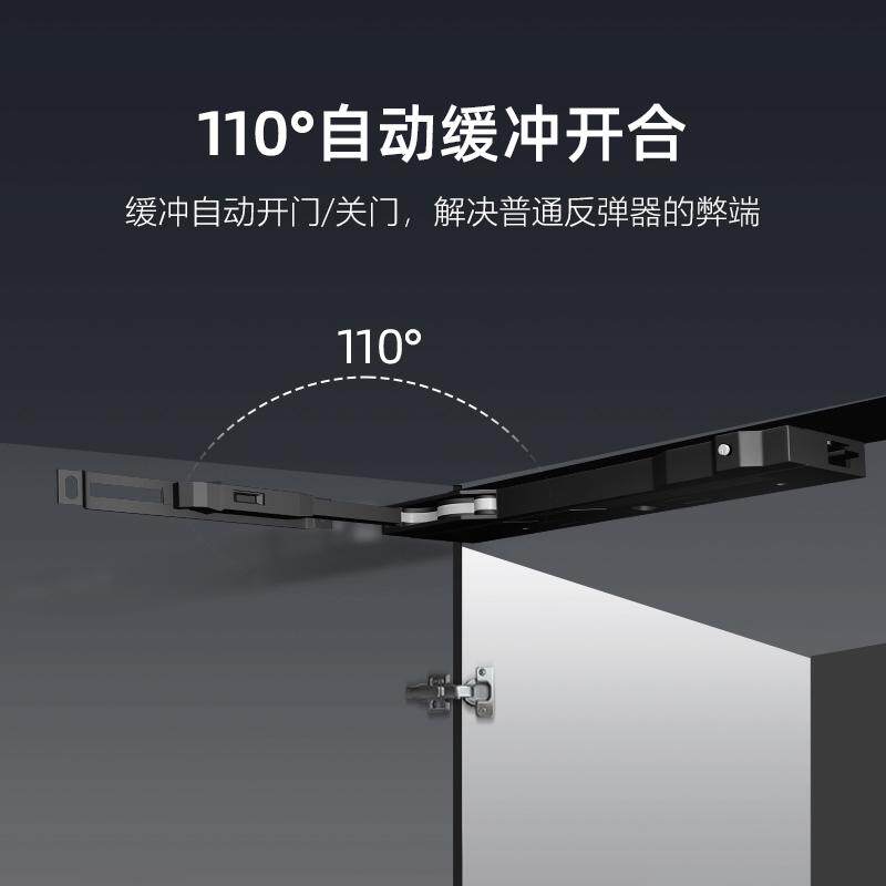 ot自动开门器衣柜门反弹器按压式橱柜门免装拉手闭门器缓冲关门器