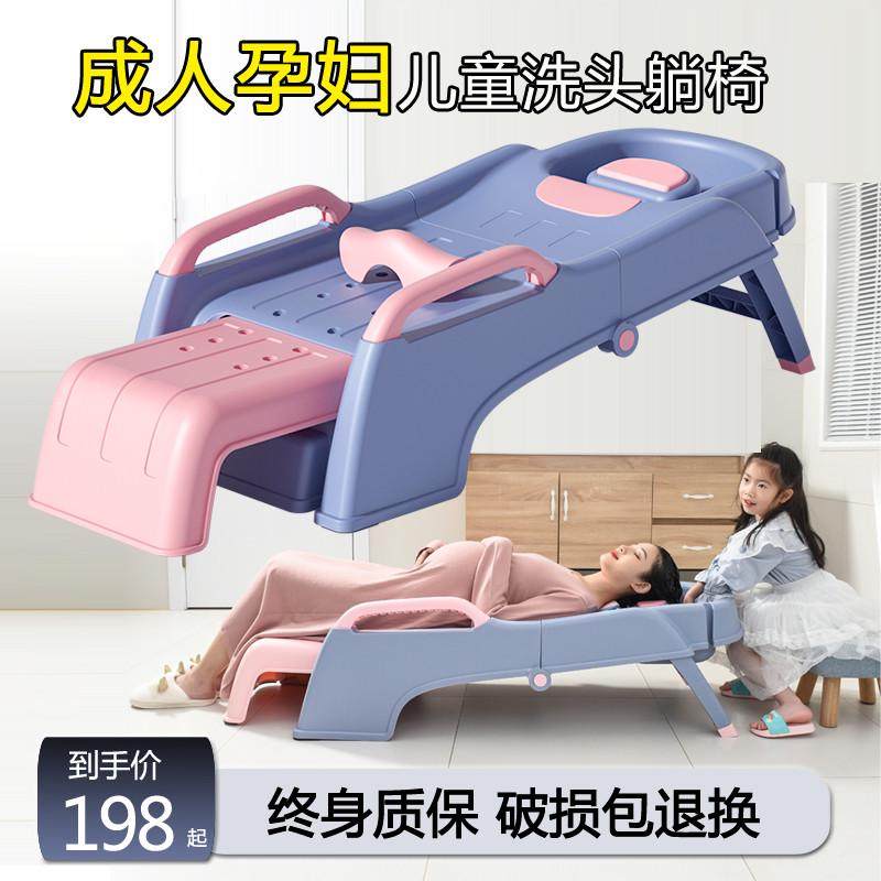 可折叠用孕妇洗头发躺椅月子洗头神器大人成人洗头床女儿童老人,婴童用品,浴盆/浴桶,淘宝优惠券,粉丝福利购,淘宝优惠卷
