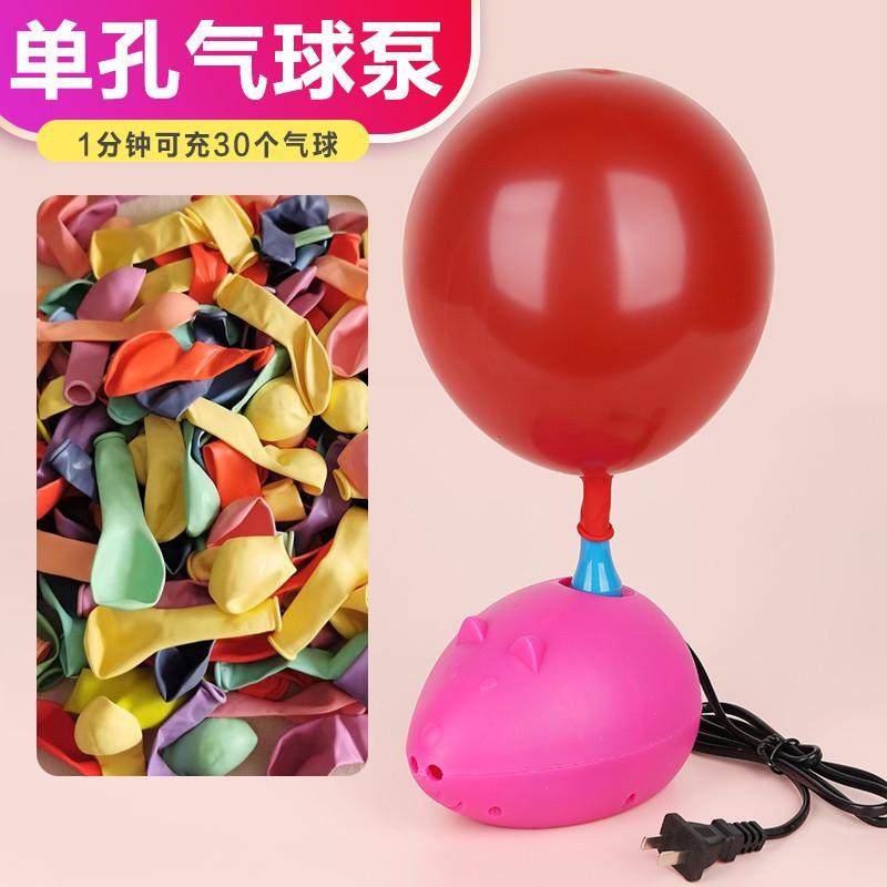 电动气球充气泵电动打气筒气球吹气机自动充气筒充气机子小巧便携,节庆用品/礼品,充气用品,淘宝优惠券,粉丝福利购,淘宝优惠卷
