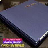 覆膜diy相册本自粘贴式 手工浪漫情侣特种纸火车票收藏影集纪念册
