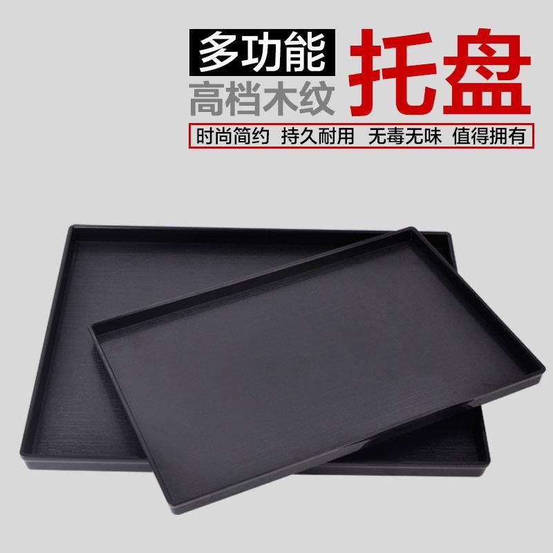 托盘长方形北欧水杯茶盘家用收纳商业亚克力快餐盘子酒店宾馆托盘,餐饮具,盘,淘宝优惠券,粉丝福利购,淘宝优惠卷