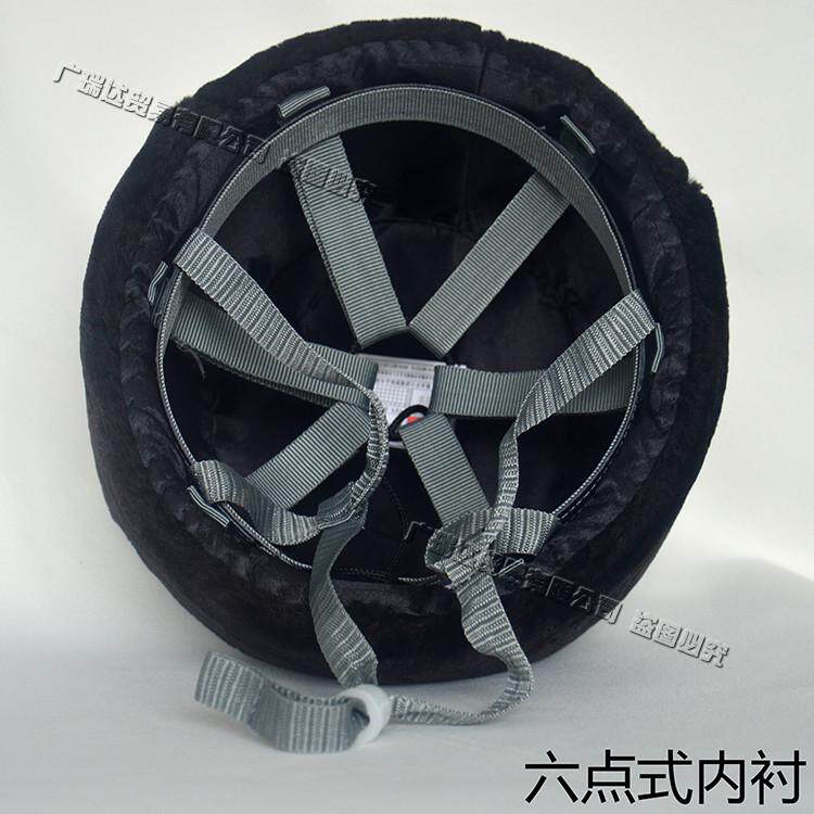飞雪棉安全帽冬季防寒防砸电力建筑施工地玻璃钢劳保棉帽保暖包邮