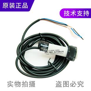 原装奥托尼克斯静电容量式接近开关CR18-8DN/8DN2/8DP液位传感器