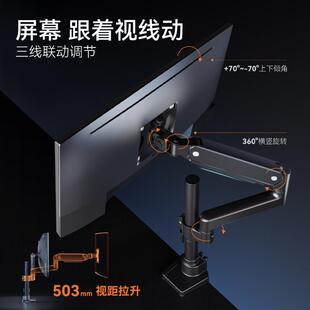 松能T8-1B立柱式显示器悬臂支架上下双屏通用倒挂机械臂升降底座