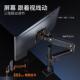 松能T8 显示器悬臂支架上下双屏通用倒挂机械臂升降底座 1B立柱式
