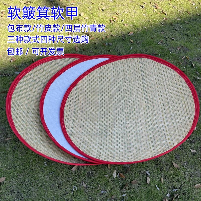 软弧竹编软甲软簸箕手工竹制品竹编竹匾软簸箕制茶用具竹软簸竹