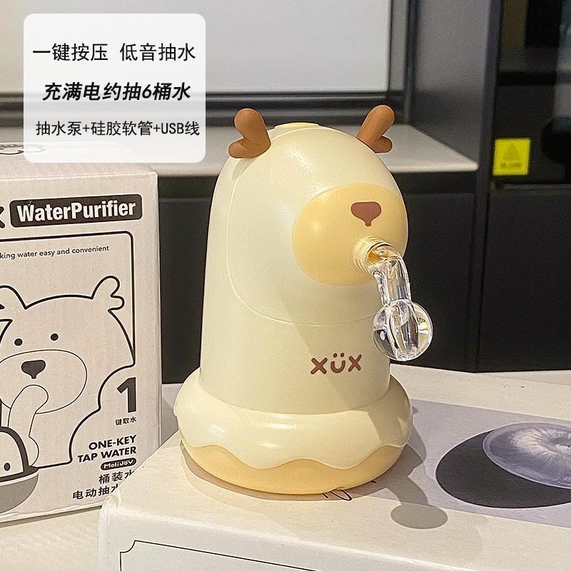 自动抽水泵水器桶装水电动矿泉水吸F抽纯净水大桶饮水取水器水器