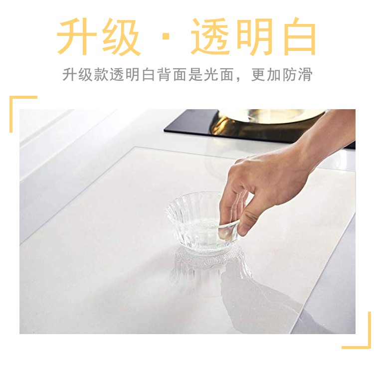 硅胶砧板防滑垫加厚切o菜降噪垫厨房案板料理台面保护垫隔热沥水