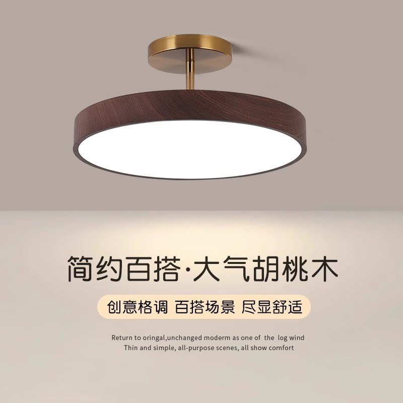 LED圆形卧室灯吸顶灯木纹色走廊C过道灯简约餐厅玄关阳台吧台吊灯