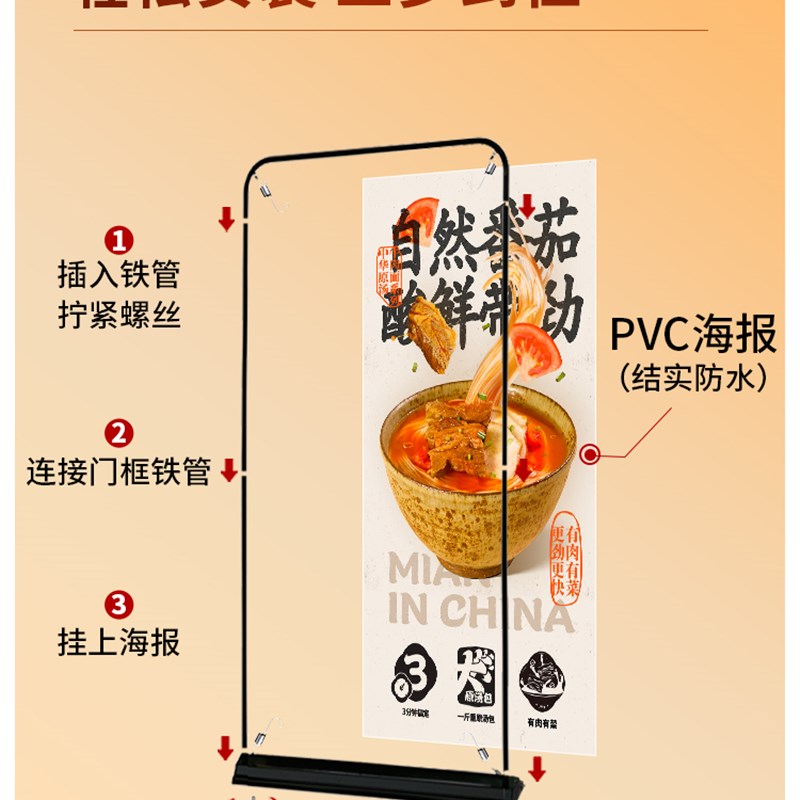 易拉宝展示架海报制作o定制广告牌展示牌门型展架80x180立式落地