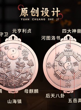 双麒麟山海d镇挂件九宫八卦镜凸镜室外大门室内家用入户门客厅摆