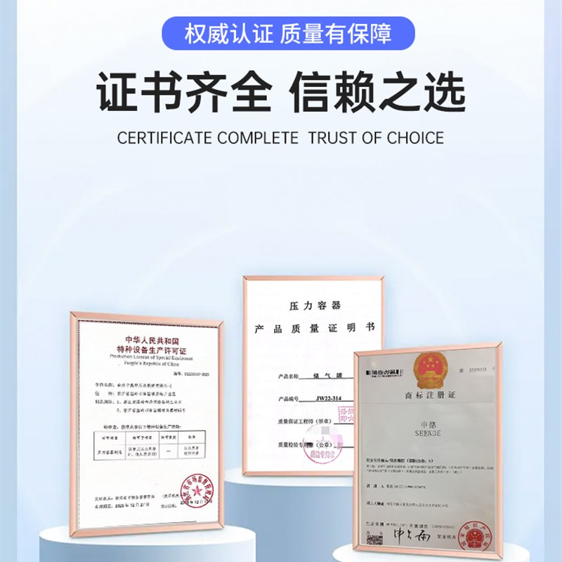 储气罐高压小型申德3.0 4.0mpa30 40公斤25L40RL50L升储气筒存气