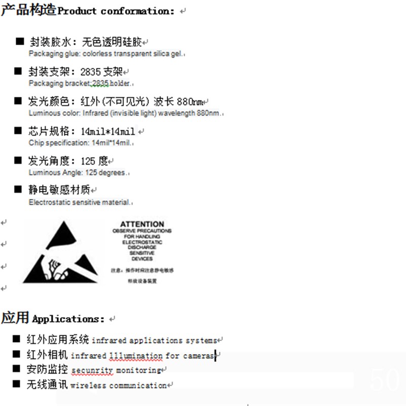 2835红外1050nm波长 大芯片0w.2W 14mil贴片LED灯珠红外发射1080n